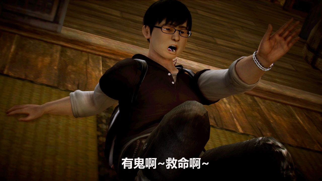 3D漫画_珍藏版_No190-第1章-图片11