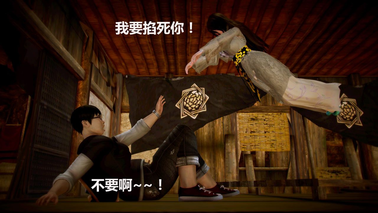 3D漫画_珍藏版_No190-第1章-图片13