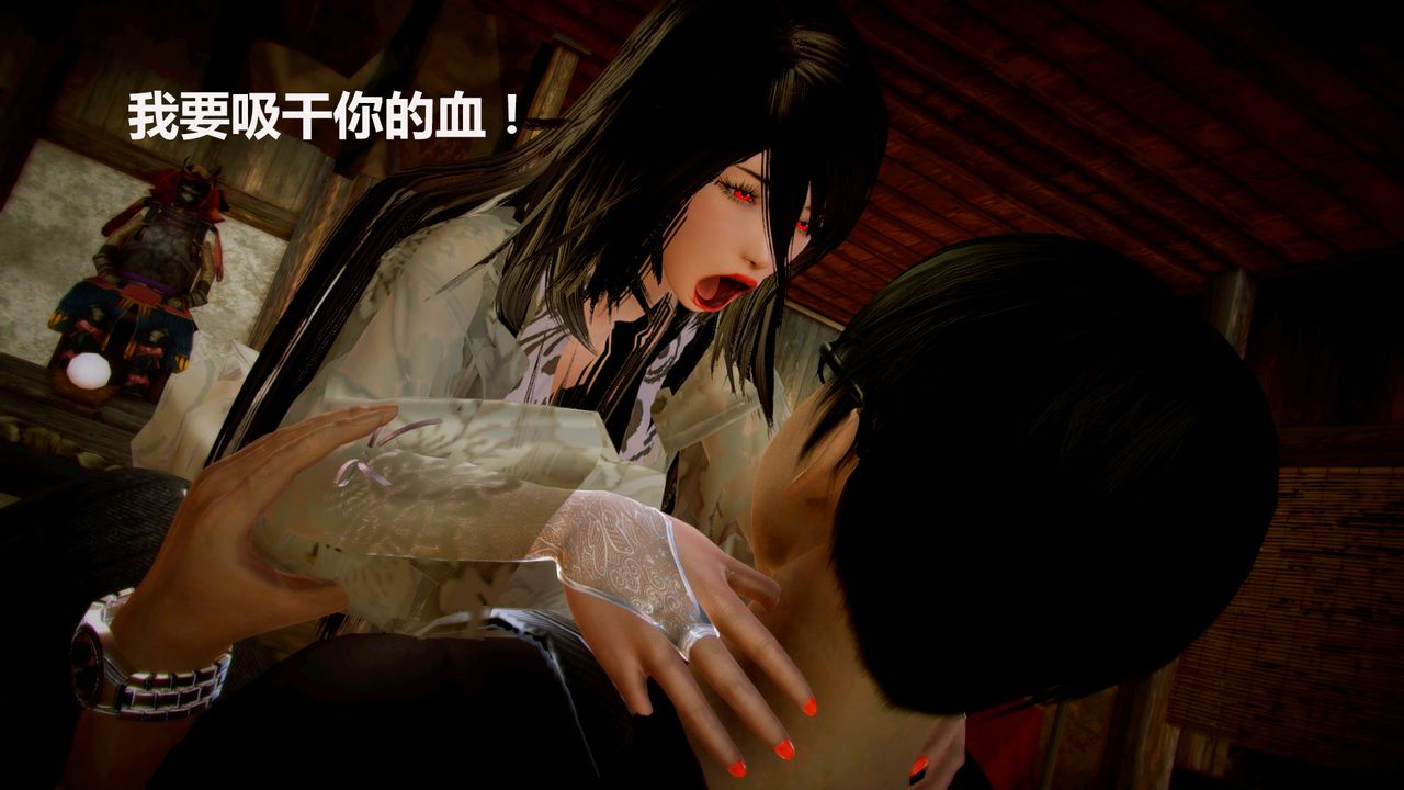 3D漫画_珍藏版_No190-第1章-图片15