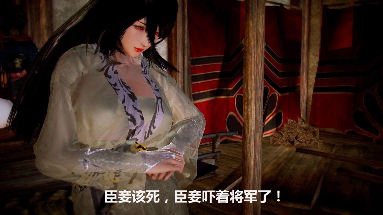 3D漫画_珍藏版_No190-第1章-图片18