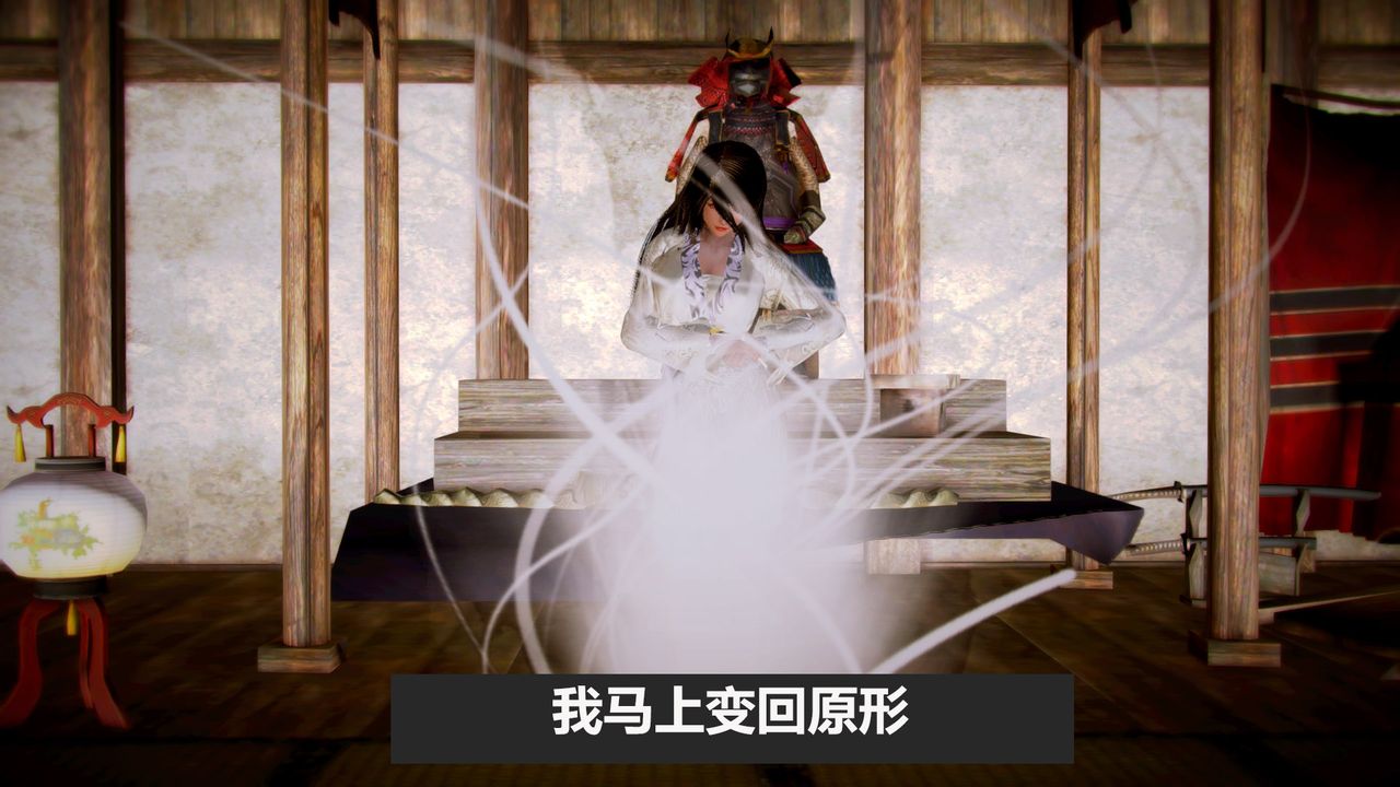 3D漫画_珍藏版_No190-第1章-图片19