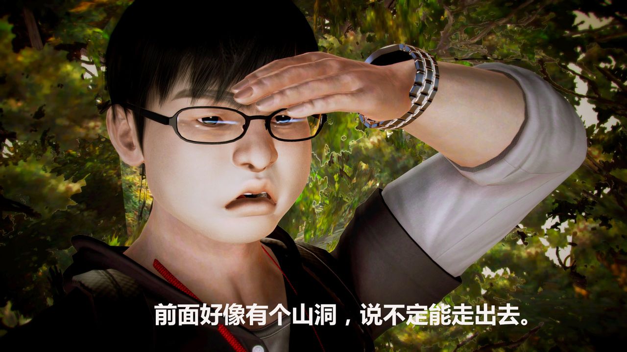 3D漫画_珍藏版_No190-第1章-图片2