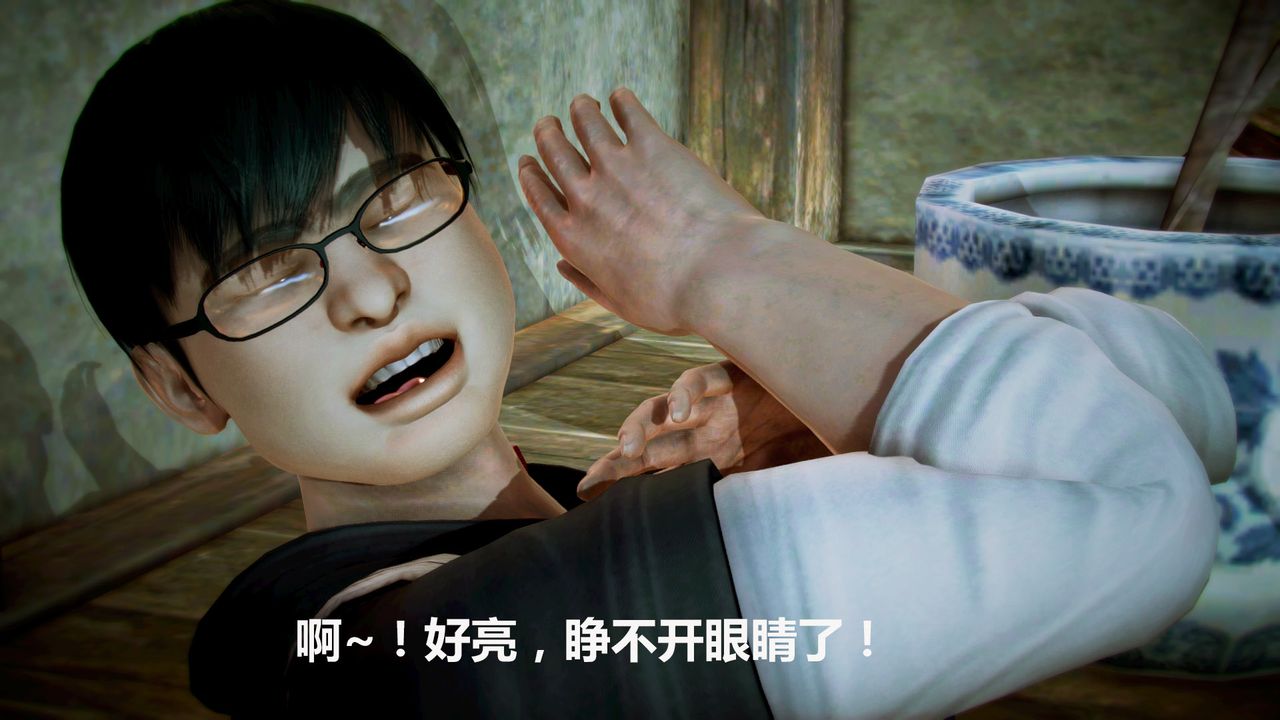 3D漫画_珍藏版_No190-第1章-图片20