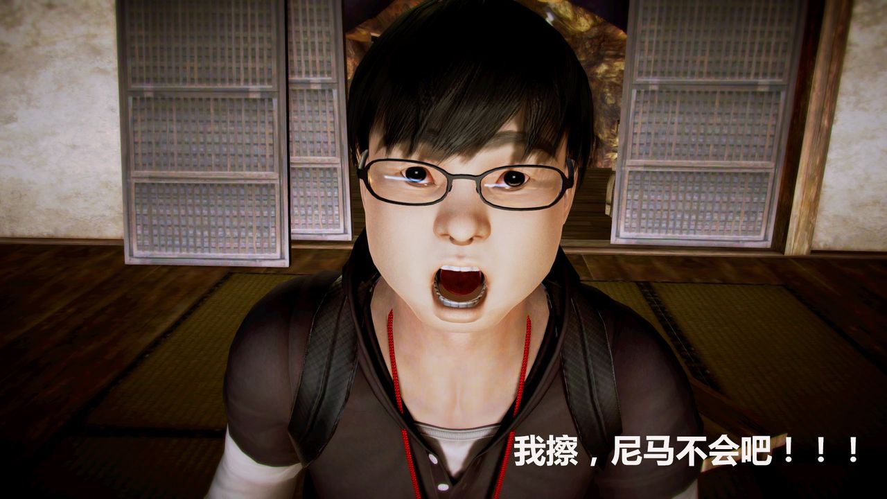 3D漫画_珍藏版_No190-第1章-图片25