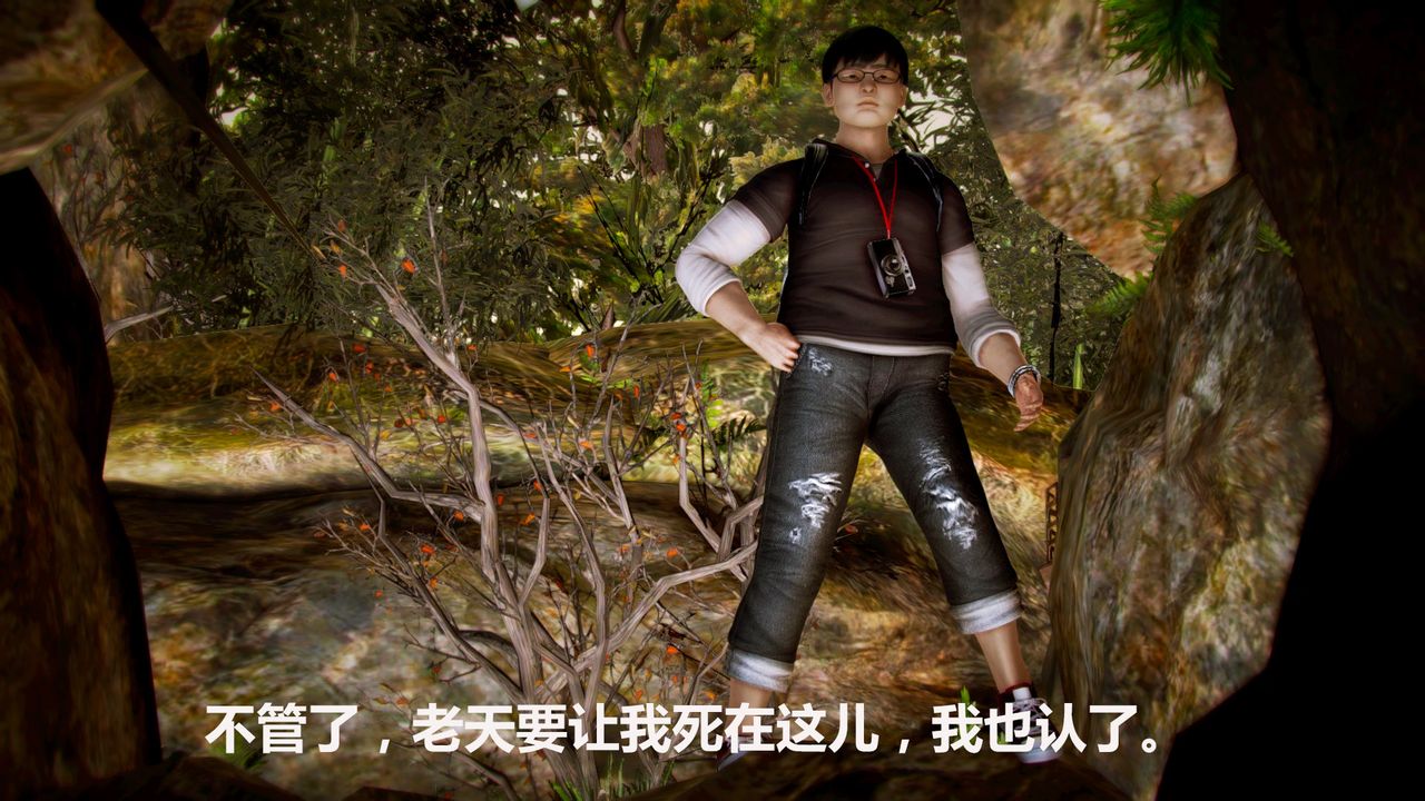 3D漫画_珍藏版_No190-第1章-图片3