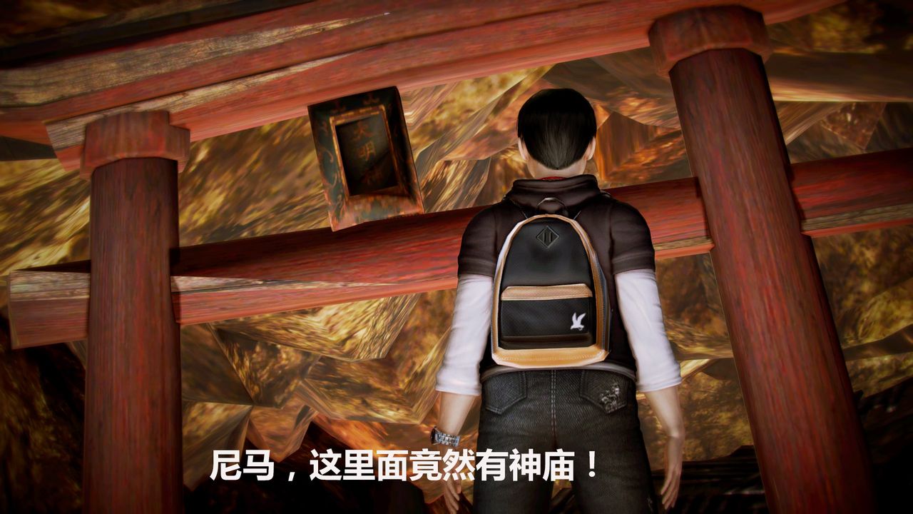 3D漫画_珍藏版_No190-第1章-图片4