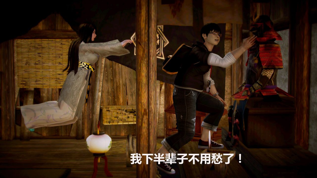 3D漫画_珍藏版_No190-第1章-图片9