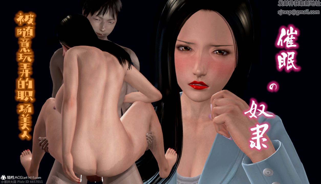 3D漫画_珍藏版_No56-第1章-图片1