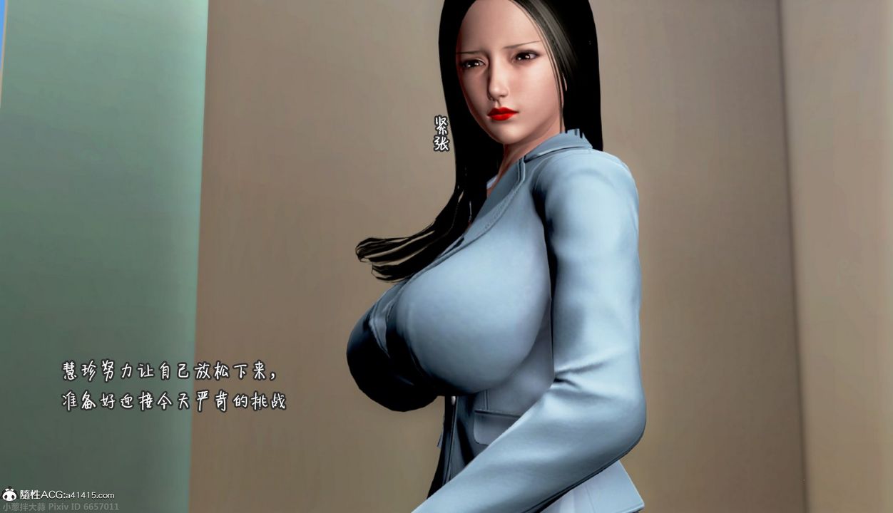 3D漫画_珍藏版_No56-第1章-图片10