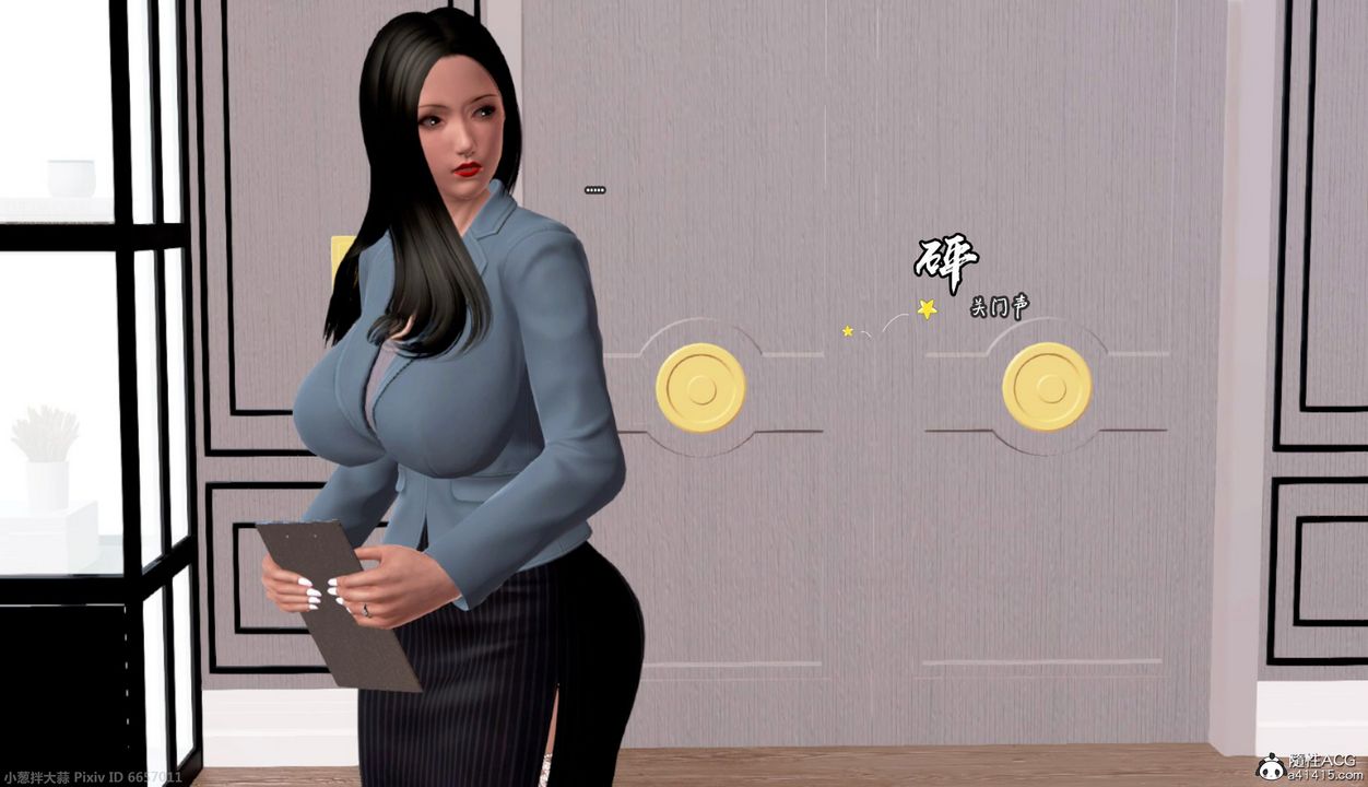 3D漫画_珍藏版_No56-第1章-图片13