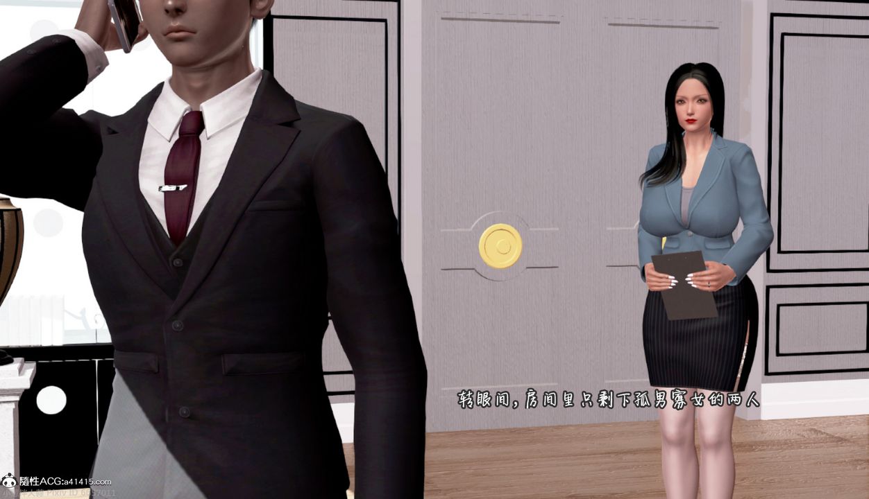 3D漫画_珍藏版_No56-第1章-图片14