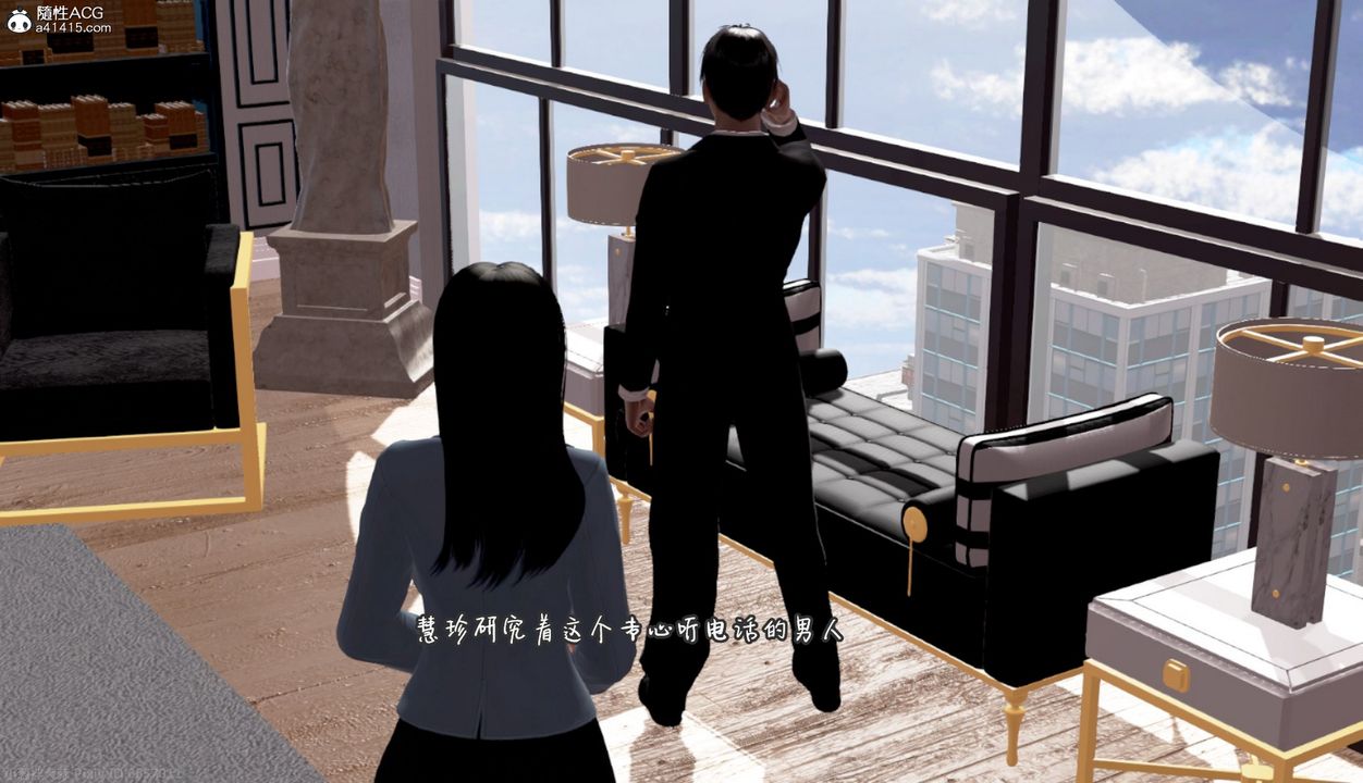 3D漫画_珍藏版_No56-第1章-图片15