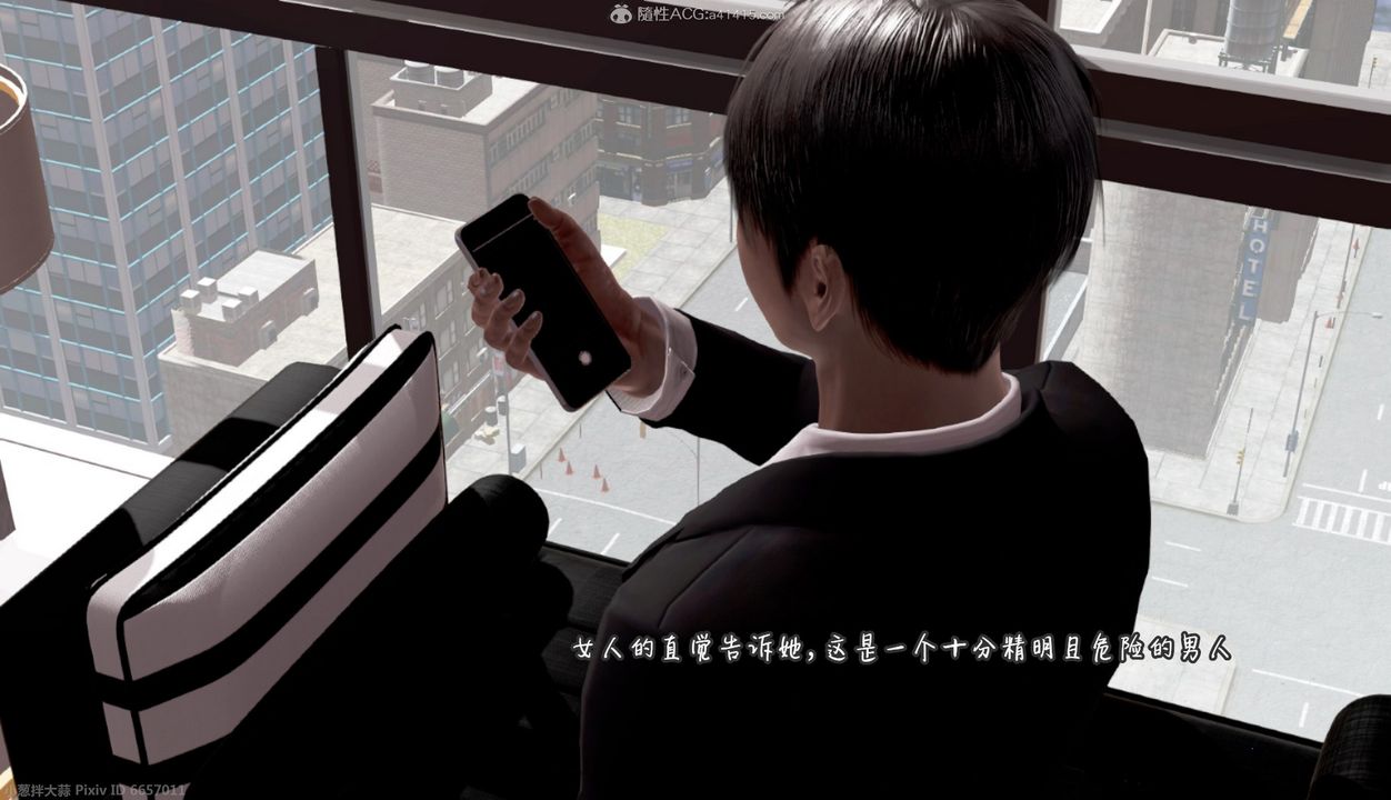 3D漫画_珍藏版_No56-第1章-图片16