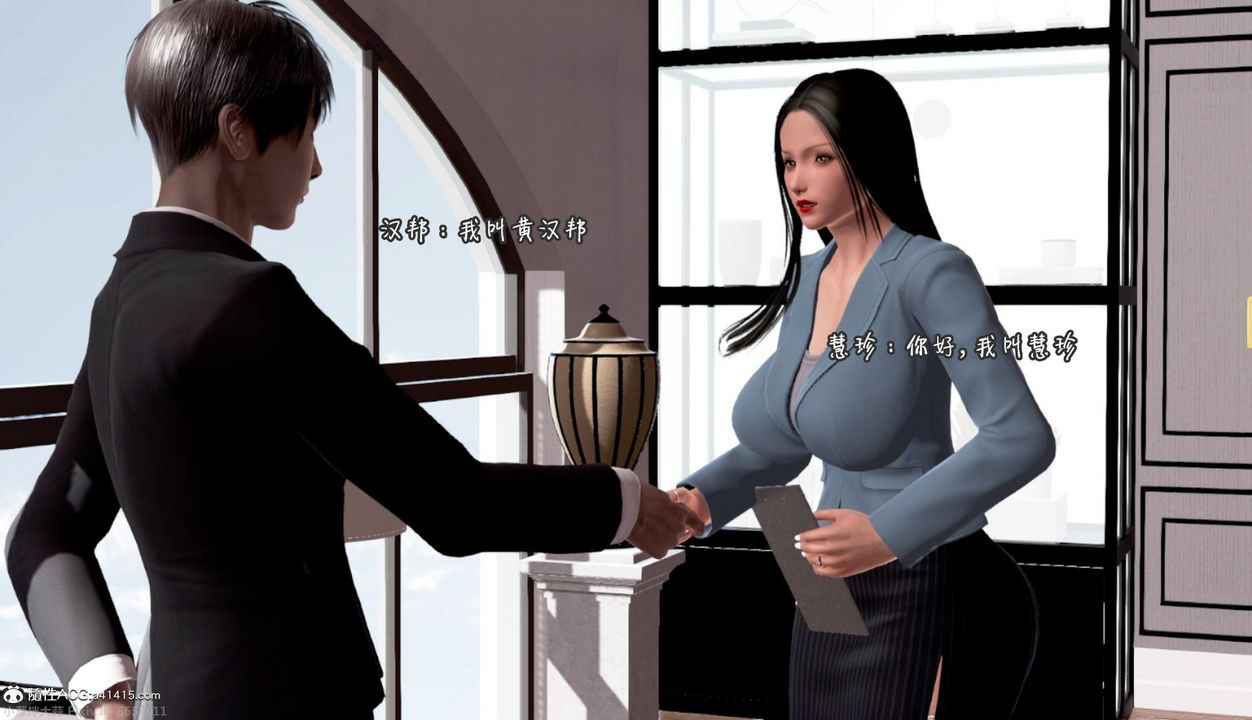 3D漫画_珍藏版_No56-第1章-图片18