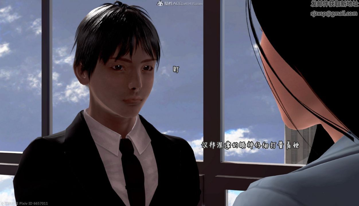 3D漫画_珍藏版_No56-第1章-图片19