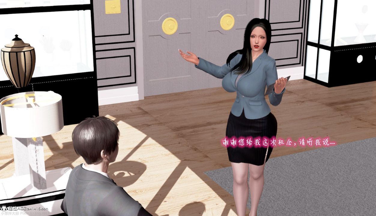 3D漫画_珍藏版_No56-第1章-图片22