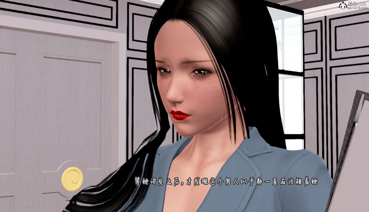 3D漫画_珍藏版_No56-第1章-图片24