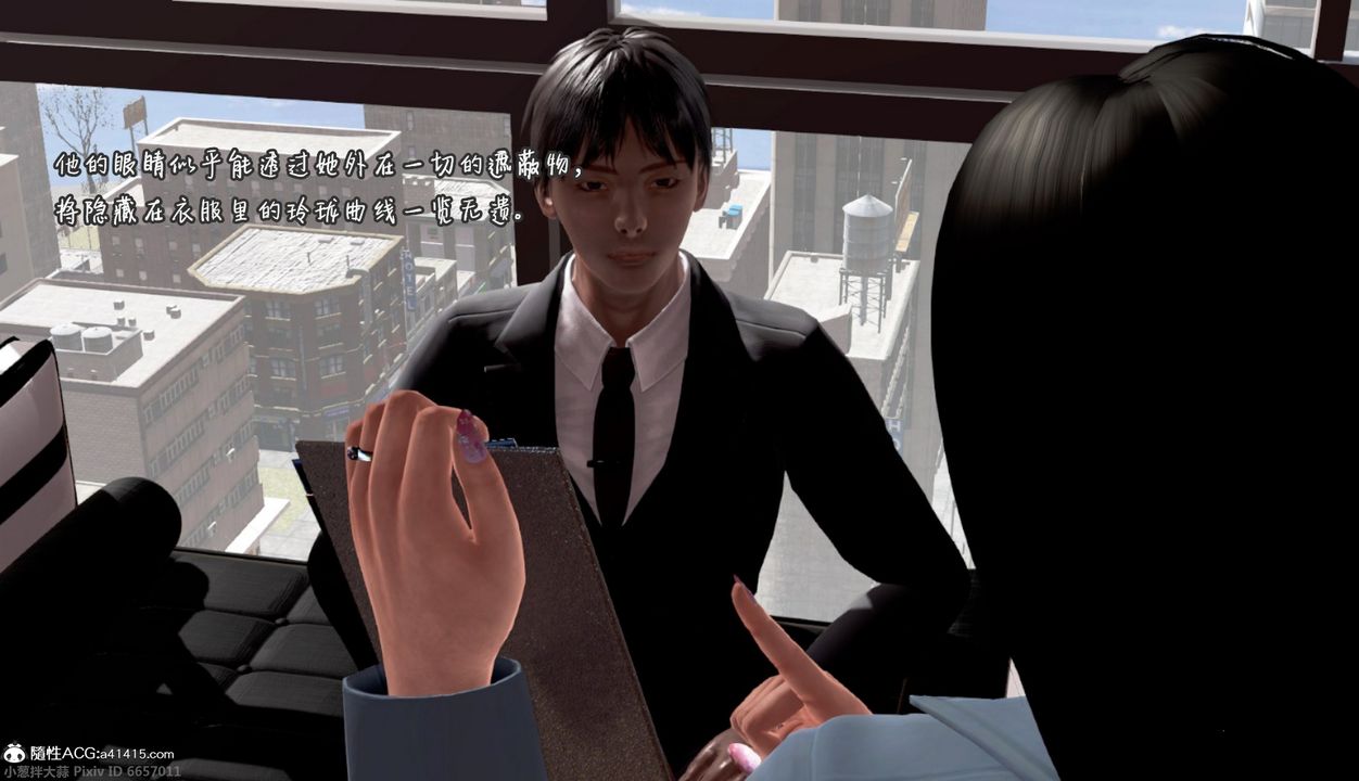 3D漫画_珍藏版_No56-第1章-图片25