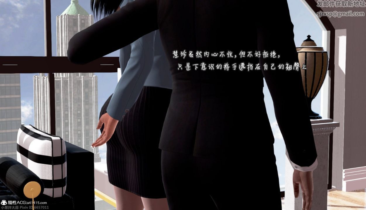 3D漫画_珍藏版_No56-第1章-图片31