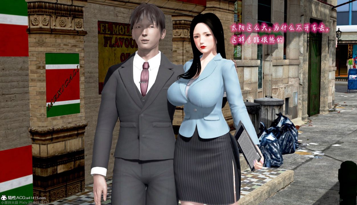 3D漫画_珍藏版_No56-第1章-图片32