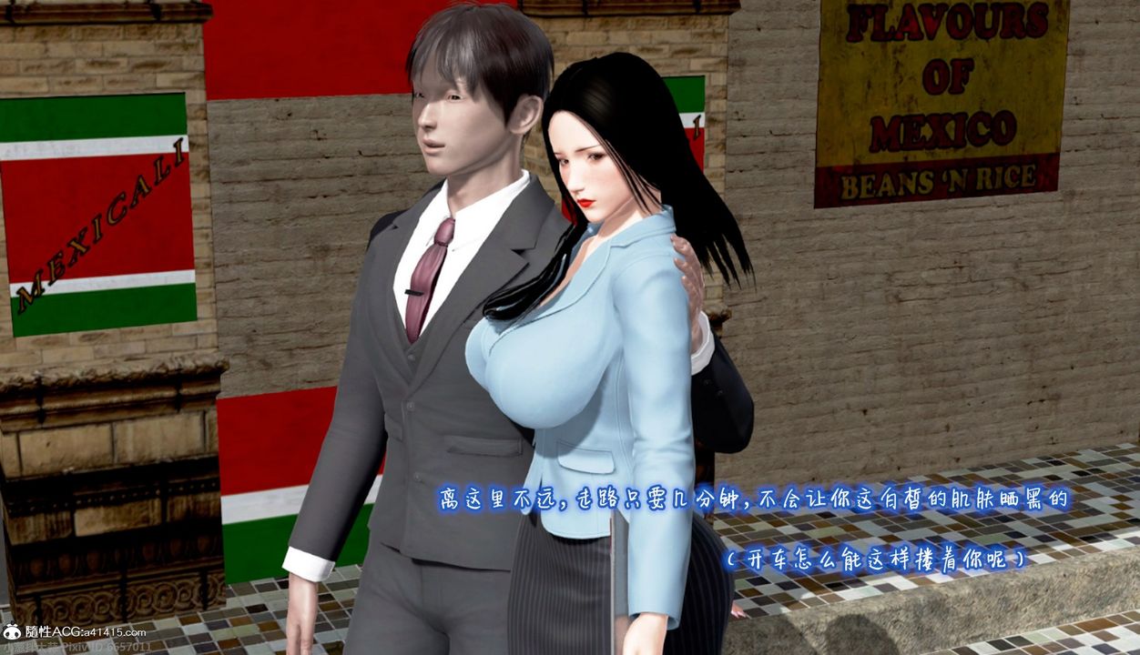 3D漫画_珍藏版_No56-第1章-图片33