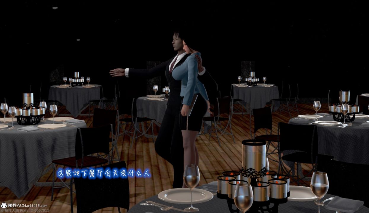 3D漫画_珍藏版_No56-第1章-图片34