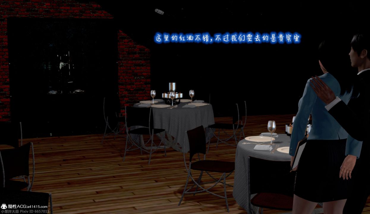 3D漫画_珍藏版_No56-第1章-图片35