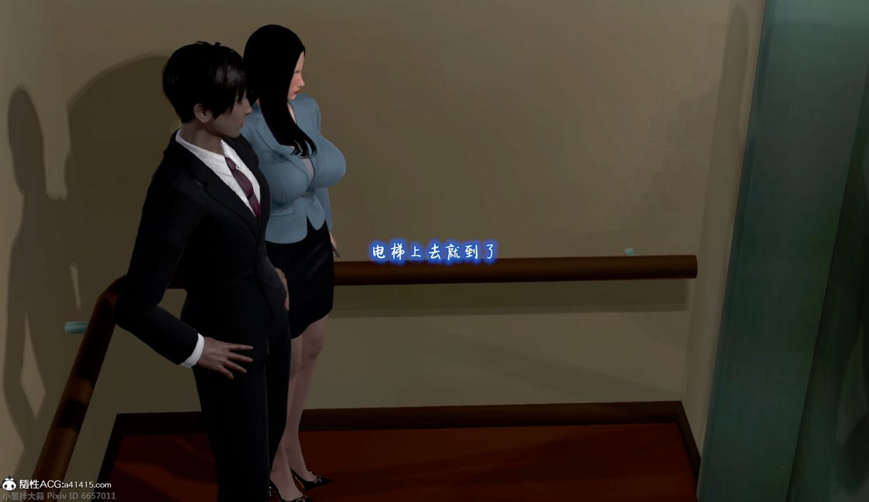 3D漫画_珍藏版_No56-第1章-图片36