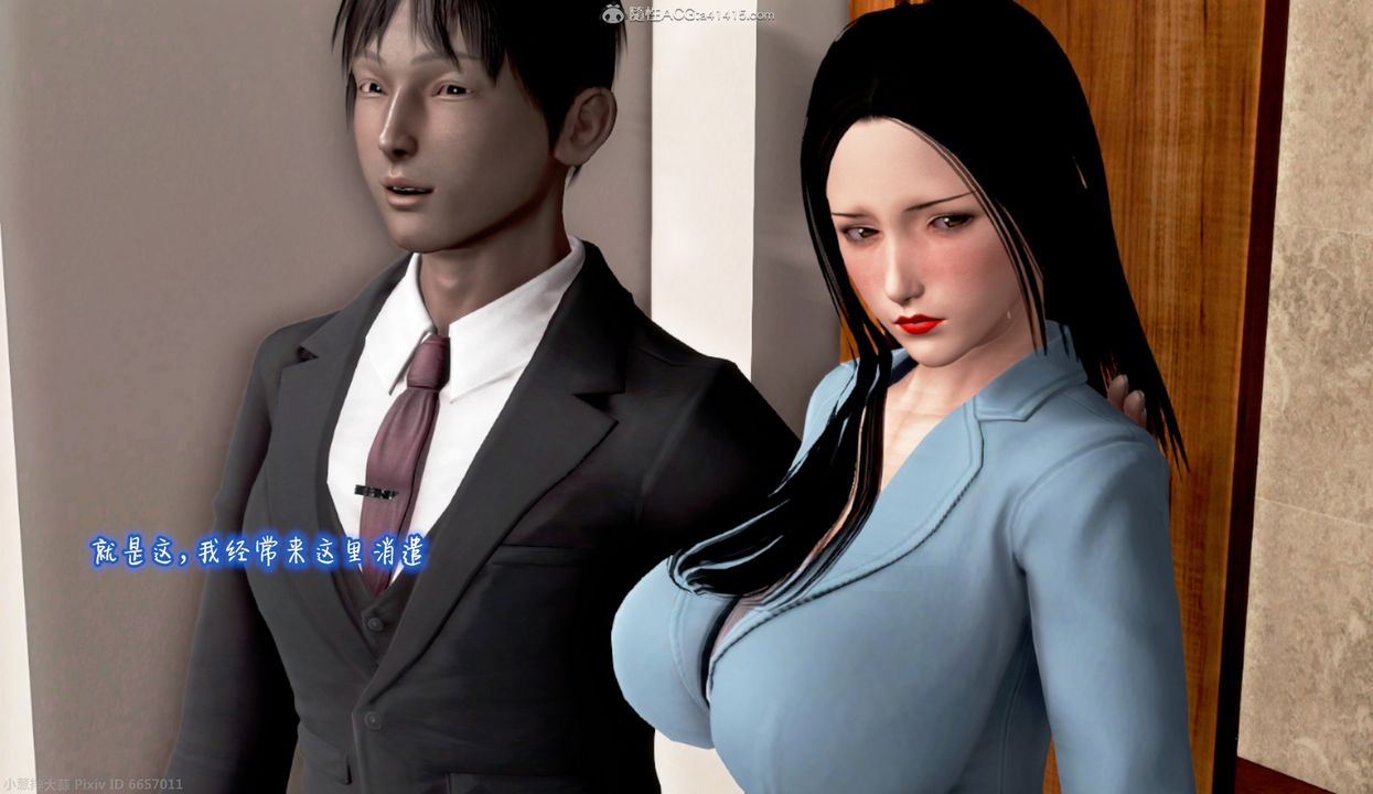 3D漫画_珍藏版_No56-第1章-图片37