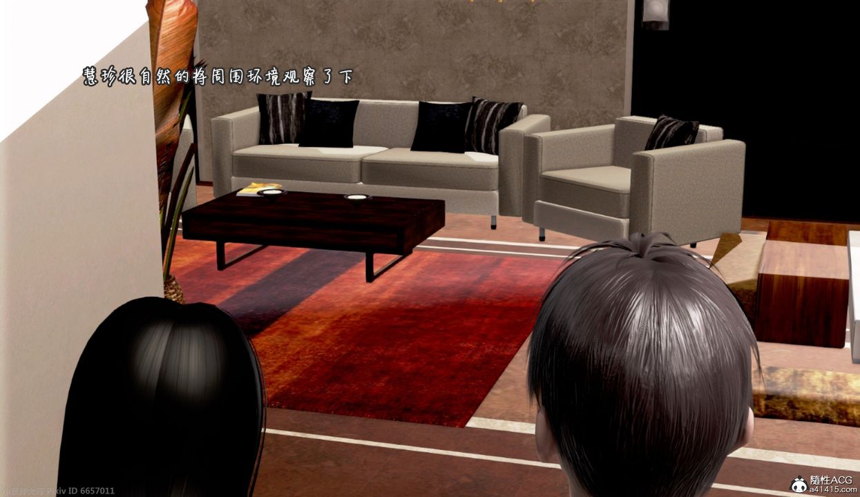 3D漫画_珍藏版_No56-第1章-图片38