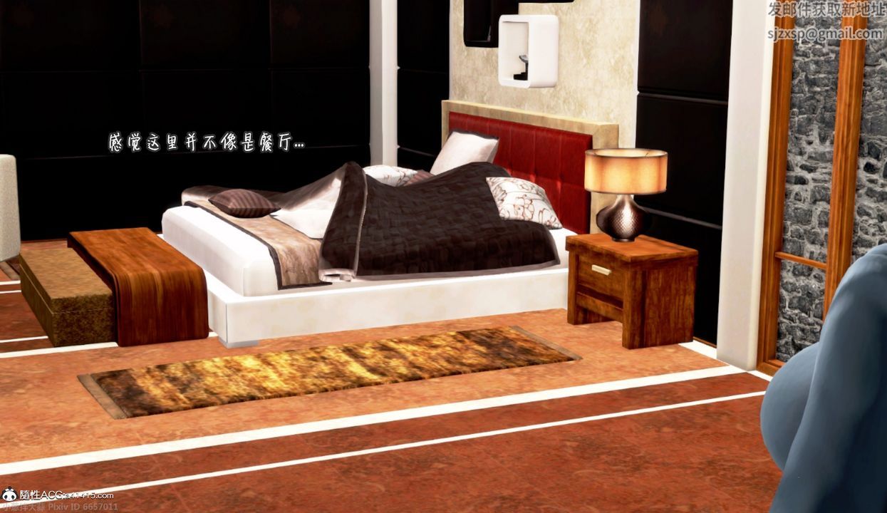 3D漫画_珍藏版_No56-第1章-图片39