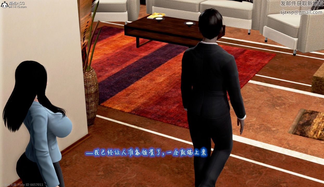 3D漫画_珍藏版_No56-第1章-图片41