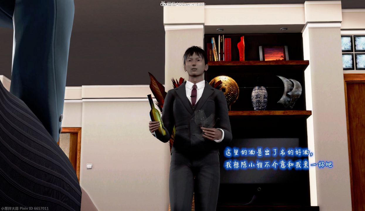 3D漫画_珍藏版_No56-第1章-图片43