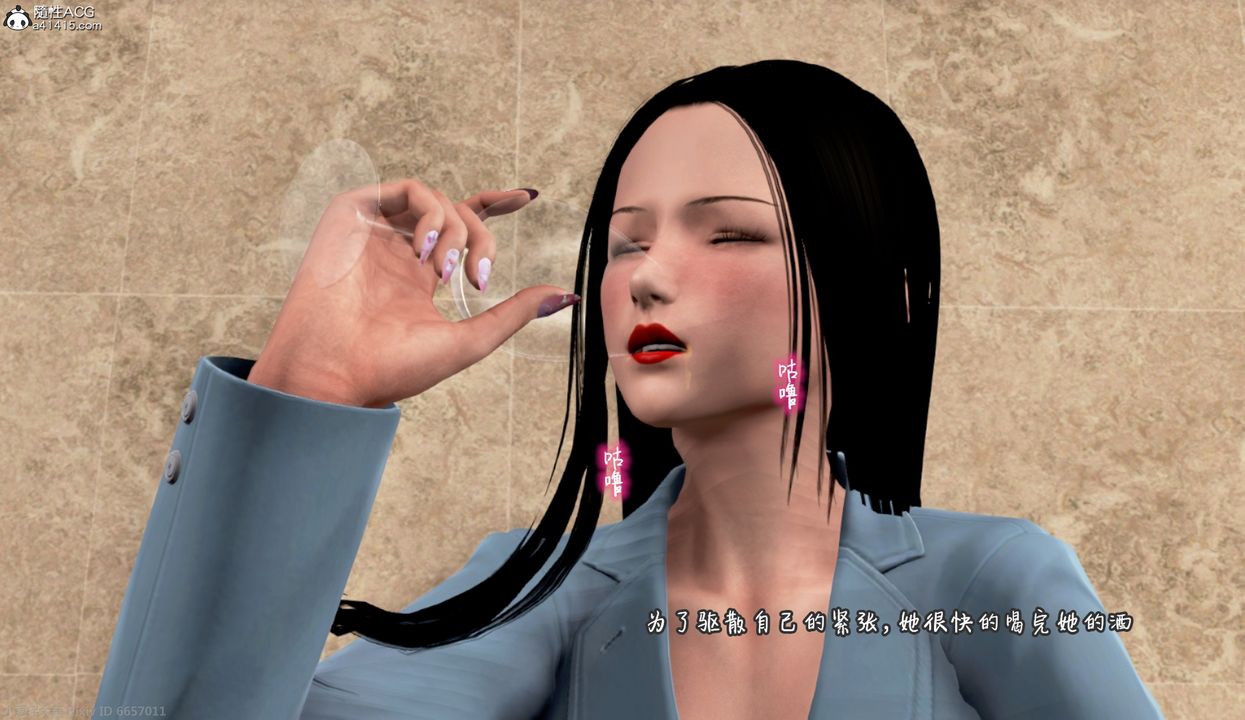 3D漫画_珍藏版_No56-第1章-图片46