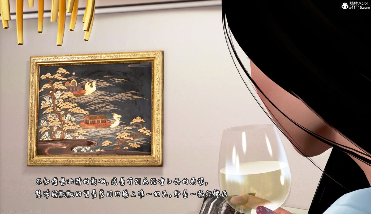 3D漫画_珍藏版_No56-第1章-图片50