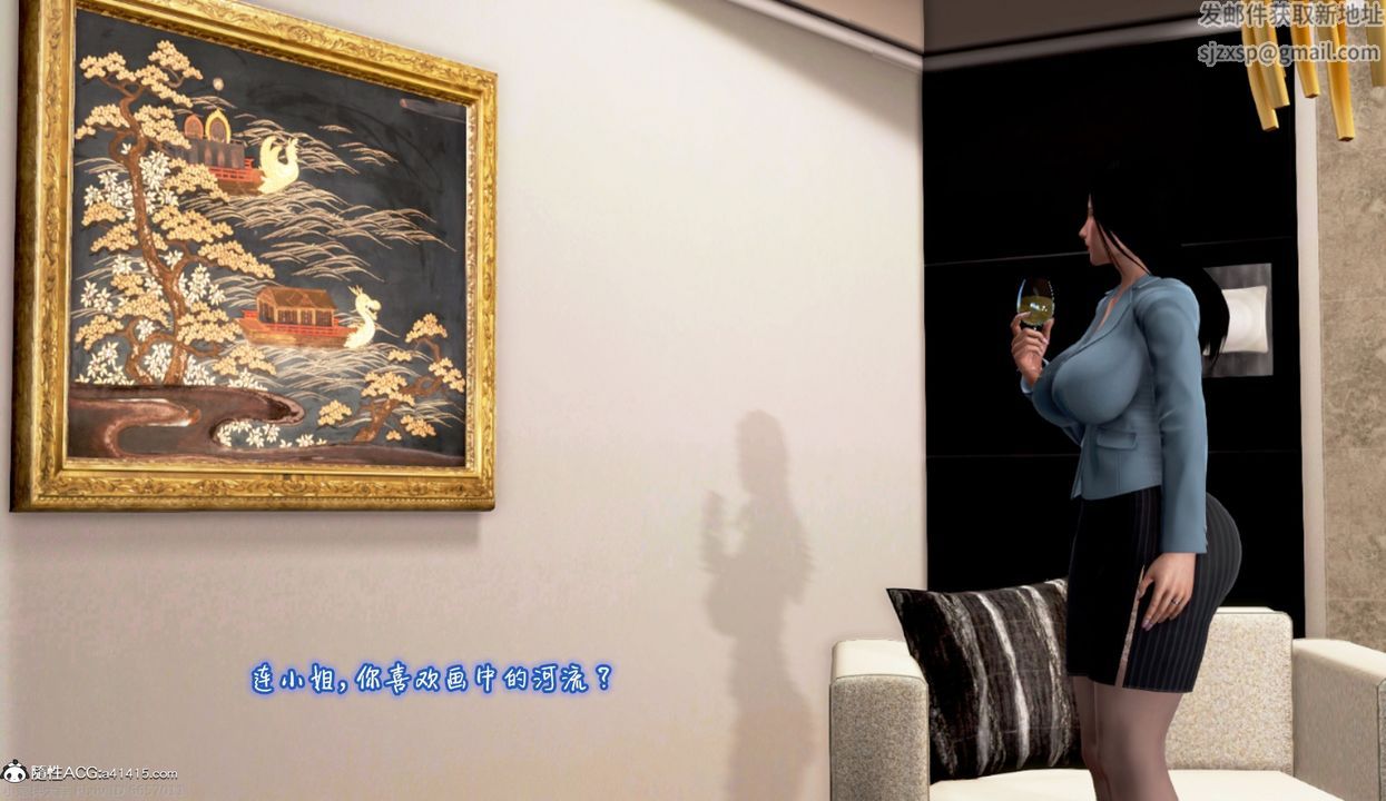 3D漫画_珍藏版_No56-第1章-图片51