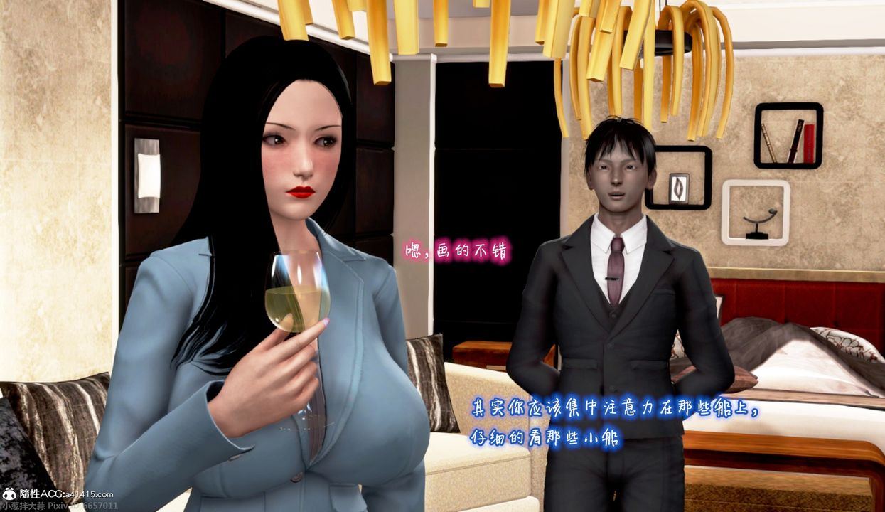 3D漫画_珍藏版_No56-第1章-图片52