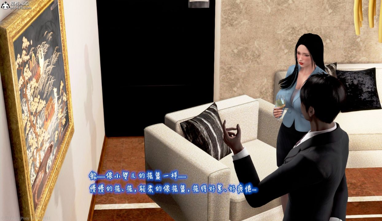 3D漫画_珍藏版_No56-第1章-图片56