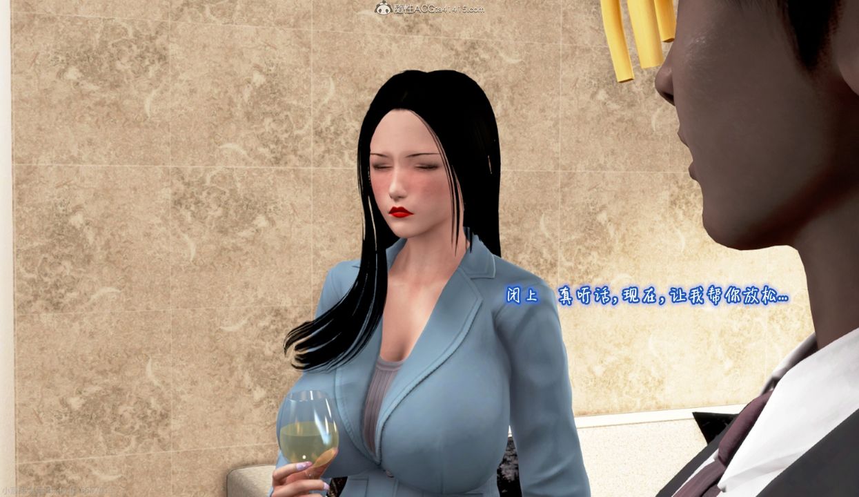 3D漫画_珍藏版_No56-第1章-图片58