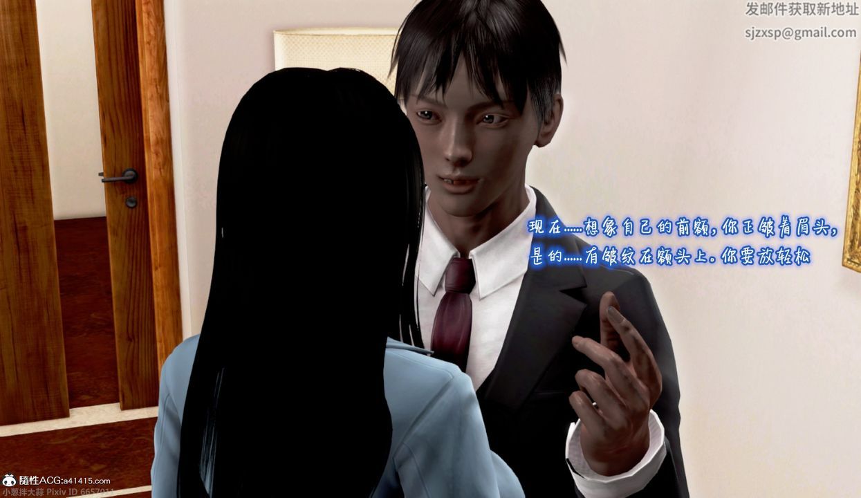 3D漫画_珍藏版_No56-第1章-图片59