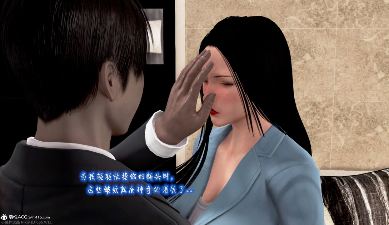 3D漫画_珍藏版_No56-第1章-图片60