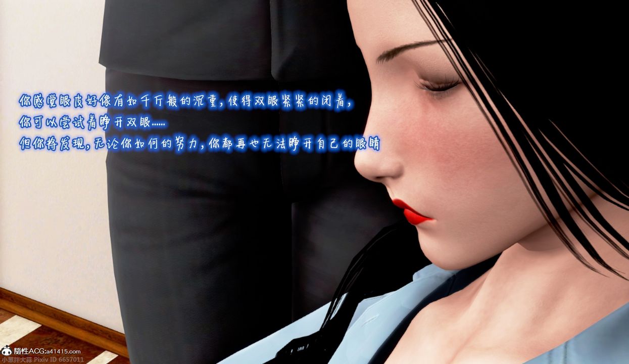 3D漫画_珍藏版_No56-第1章-图片64