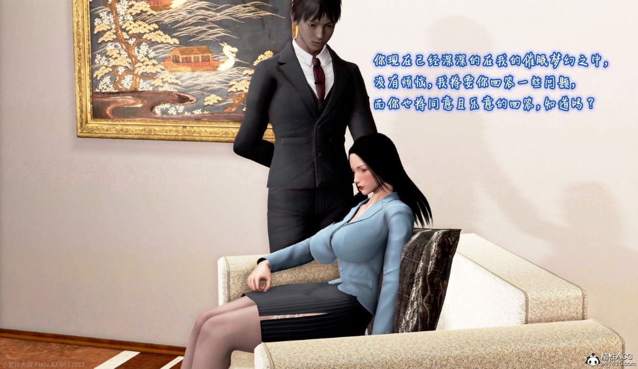 3D漫画_珍藏版_No56-第1章-图片66