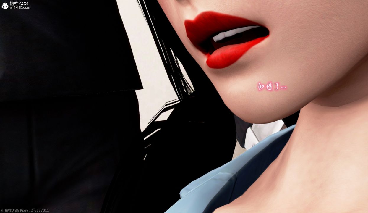 3D漫画_珍藏版_No56-第1章-图片67