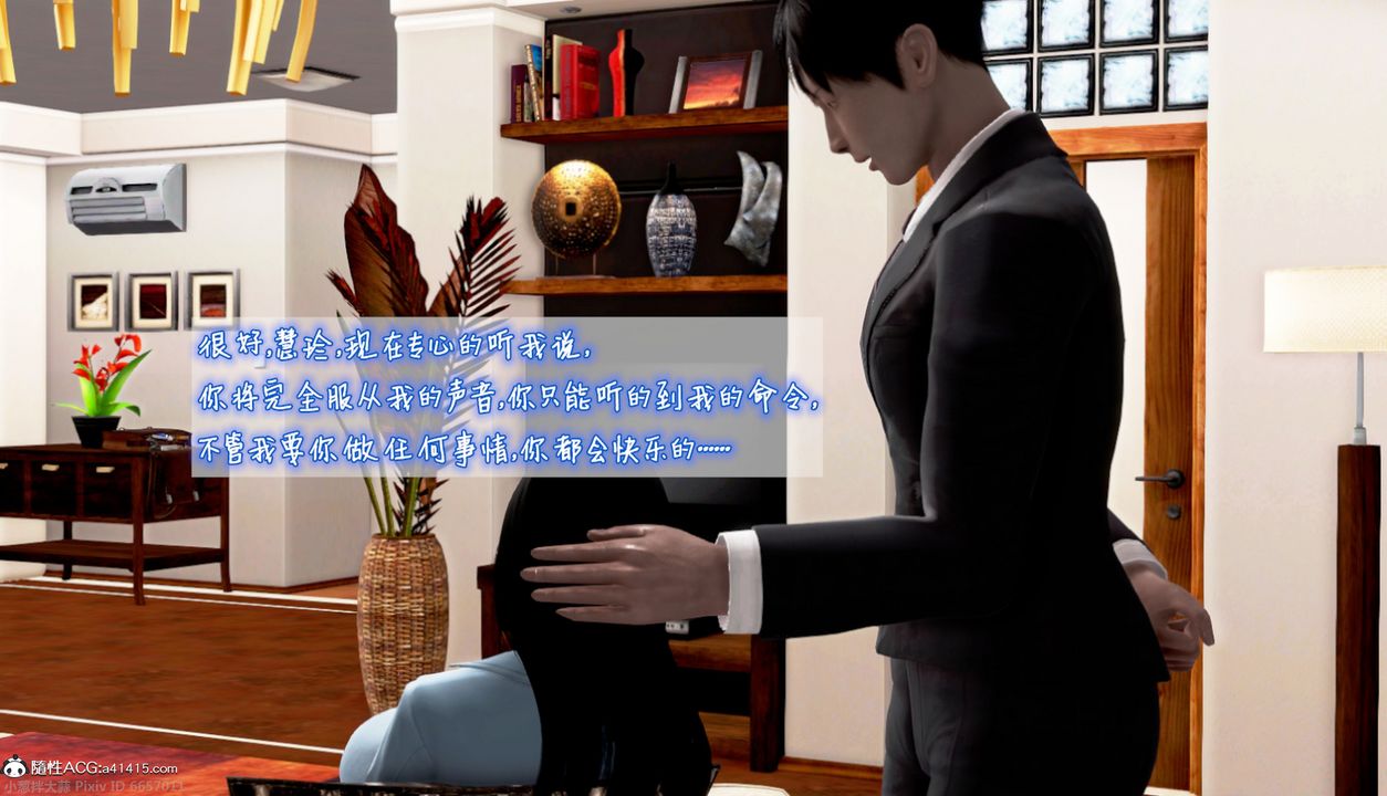 3D漫画_珍藏版_No56-第1章-图片70