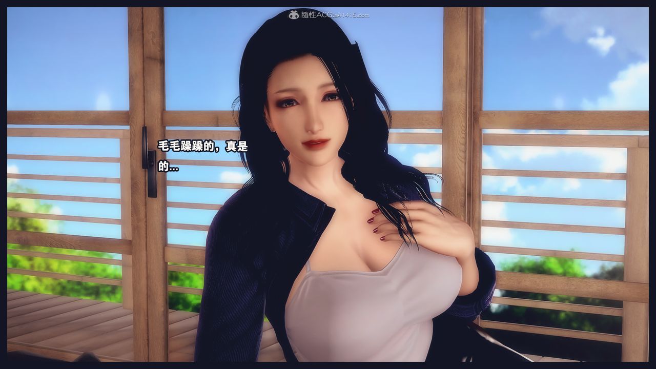 3D漫画_珍藏版_No147-第1章-图片14