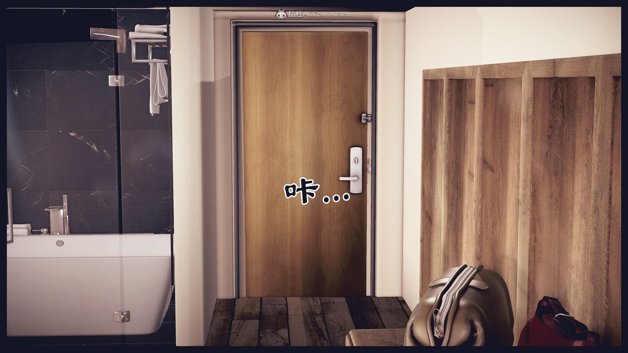 3D漫画_珍藏版_No147-第1章-图片2