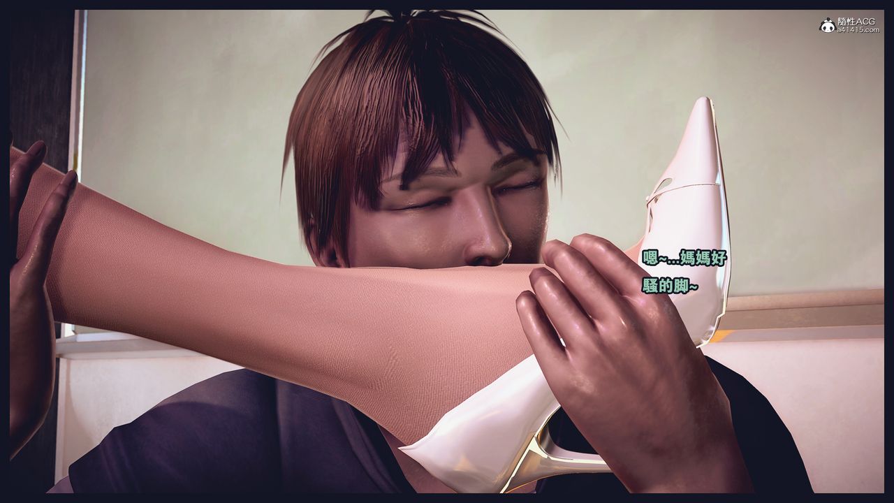 3D漫画_珍藏版_No147-第1章-图片29