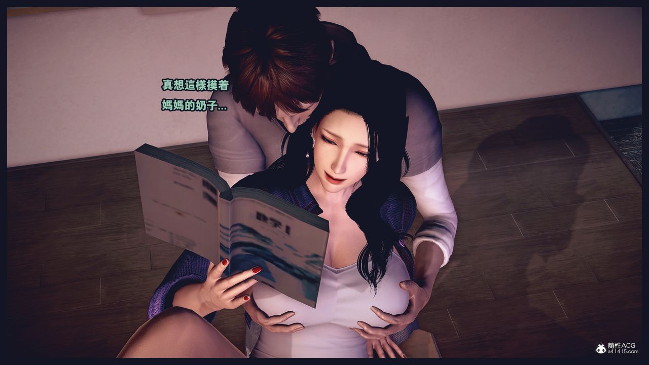 3D漫画_珍藏版_No147-第1章-图片30