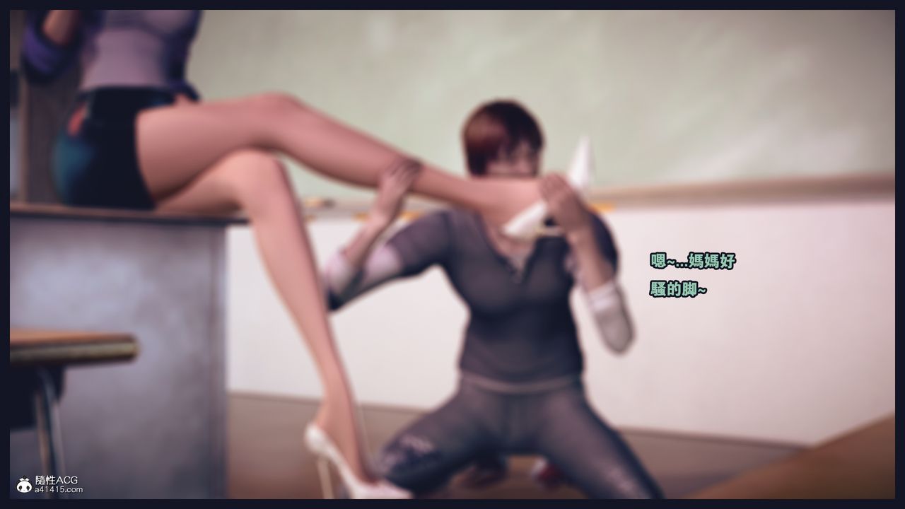 3D漫画_珍藏版_No147-第1章-图片32